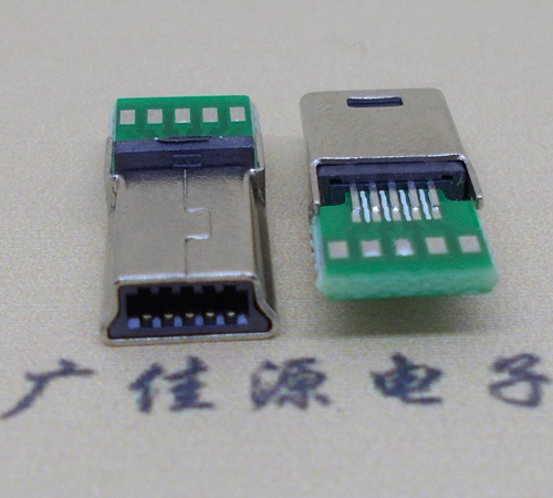 崇仁MINI USB 飞利浦 带pcb版10P夹板公头