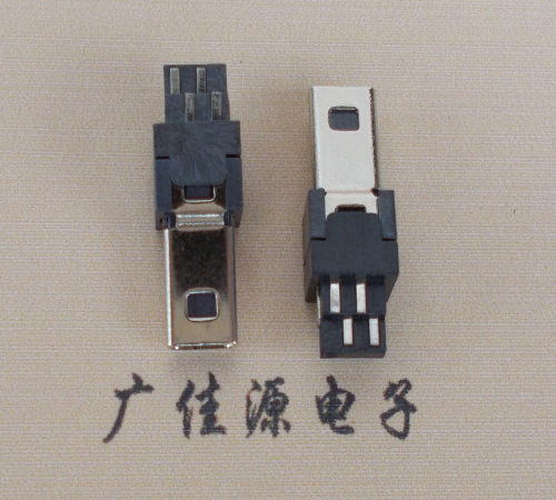 灵宝迷你USB数据接口 180度 焊线式 Mini 8Pin 公头