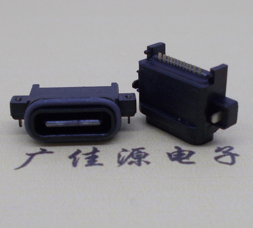 苏仙USBType-C16P母座沉板连接器