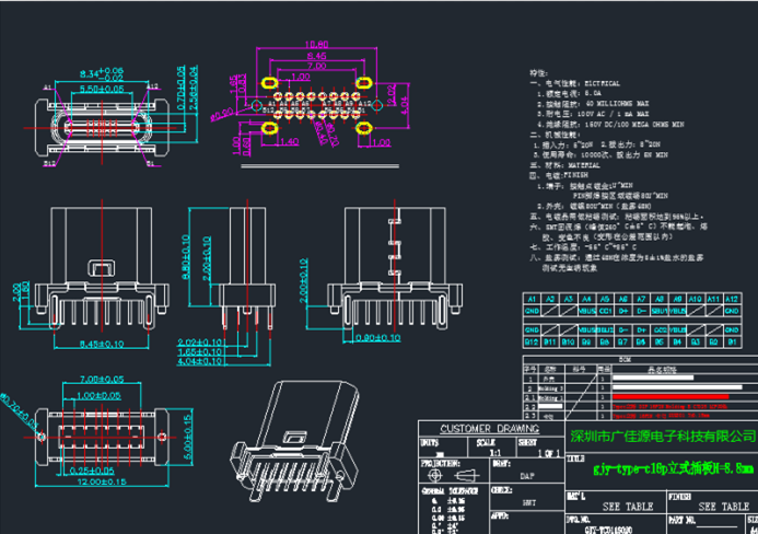 立式插河津type-c16p母座CAD图