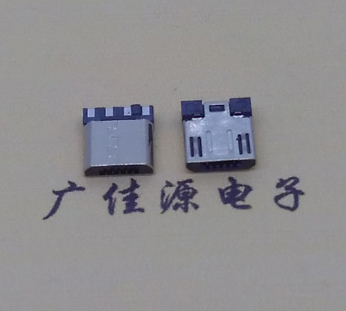 山城Micro USB焊线公头前五后四7.5MM超短尺寸