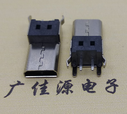 剑川Micro usb母座 加长14mm2P充电安卓接口