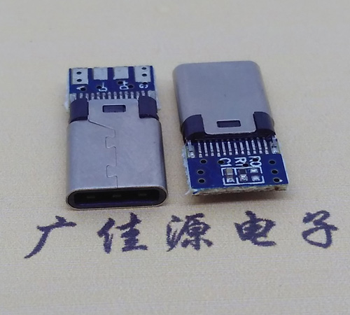 曲松铆合夹板type-c24p公头带充电数据