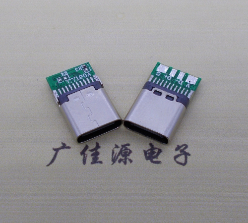 望江铆合带板type c母座夹PCB板4个焊点