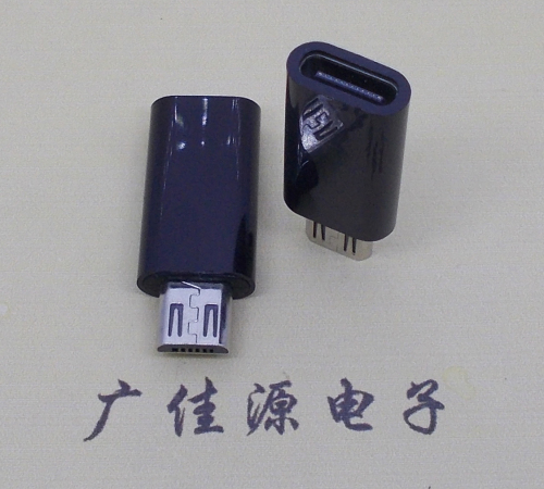 雷波 usb type c母座转micro公头黑色胶壳长度L=26.2mm