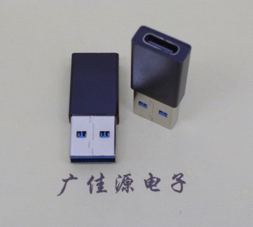容城USB 3.0type A公头转type c母座长度L=32mm