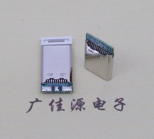 瑞金USB TYPE-C24P公头带PCB板三个焊点 外壳拉伸式单充电款
