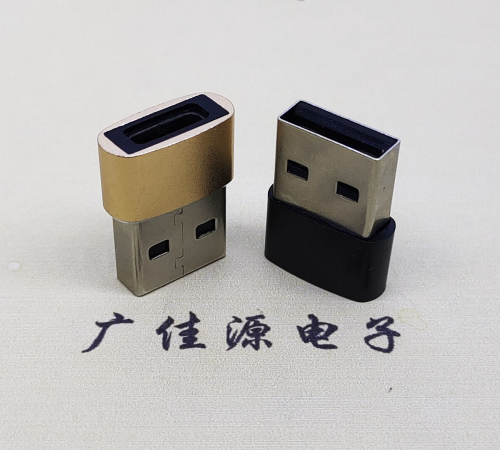 沙雅USB2.0A公转TYPE-C3.1母口U盾电脑二合一唯用转接头