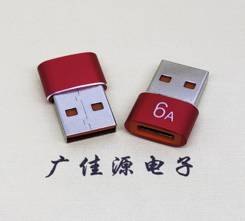 USB 2.0A公转TYPE-C母