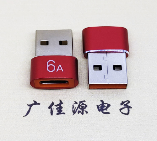 东方华侨农场USB 2.0A公转TYPE-C母二合一成品转接头 3A/5V电阻