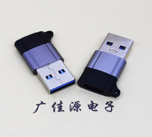USB3.0A公对Type-C母口