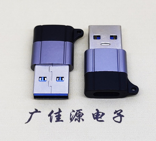 吉木萨尔USB3.0A公对Type-C母口双用数据转接头